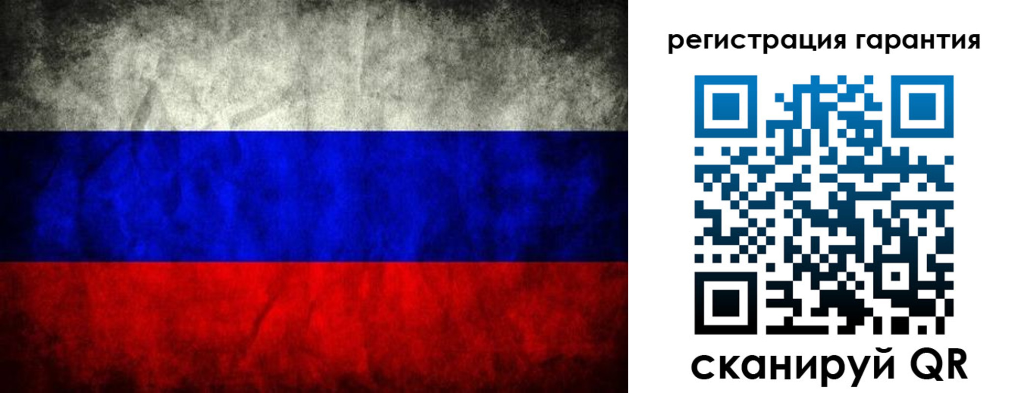 прописка 2025 в Чусовом